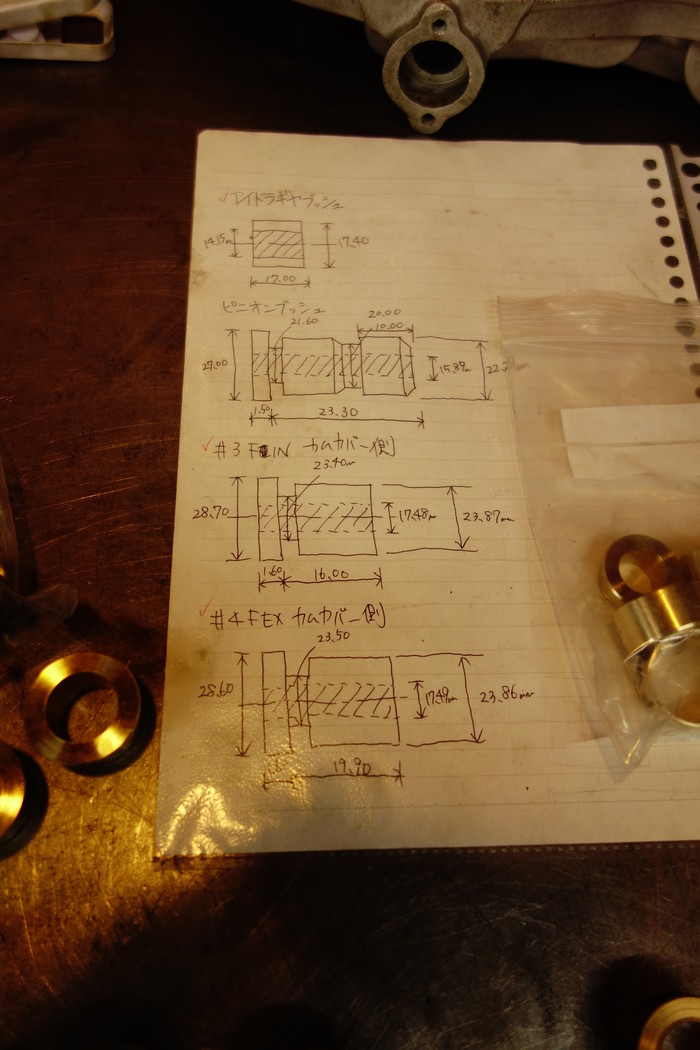 1940WL750カムブッシュ_a0248662_8454810.jpg