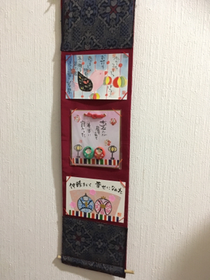 手作りのタペストリー ありがとうございます Qpの思い立ったら吉日 絵手紙 消しゴムはんこ 小物作り 手作りのタペストリー ありがとうございます Qpの思い立ったら吉日 絵手紙 消しゴムはんこ 小物作り
