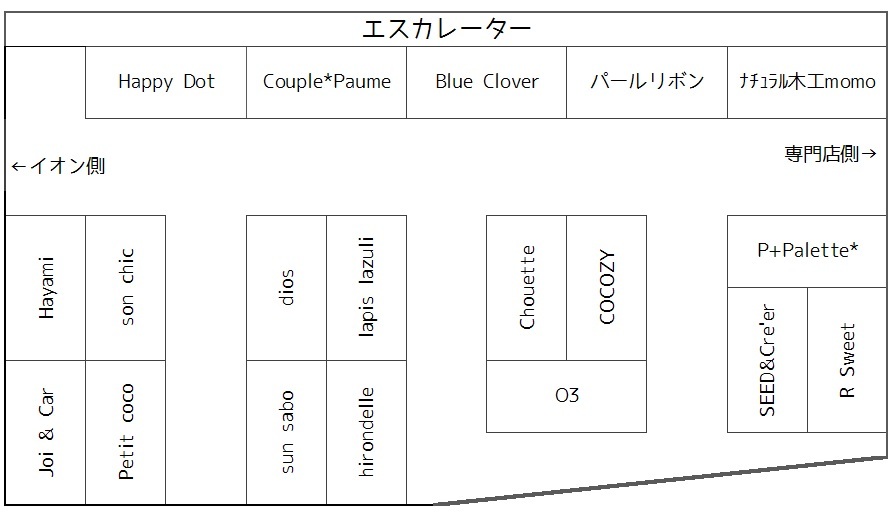 3月14日筑紫野日和出店者さま紹介。_f0252371_20594501.jpg