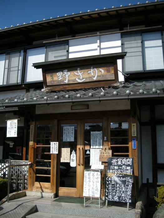 秩父ウイスキー祭2018① 　秩父周遊編（坂本屋菓子店の定峰焼き・横瀬町歴史民俗資料館・野さかの豚みそ丼）_c0124076_15544023.jpg