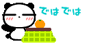 a0199979_23155056.gif