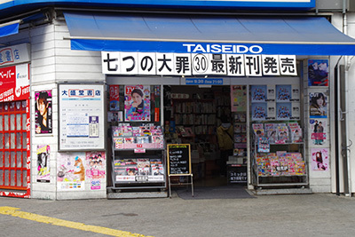 2月19日(月)の109前交差点_b0056983_13390534.jpg
