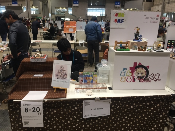 ワンフェス2018冬お疲れ様でした。_c0190683_21402454.jpeg