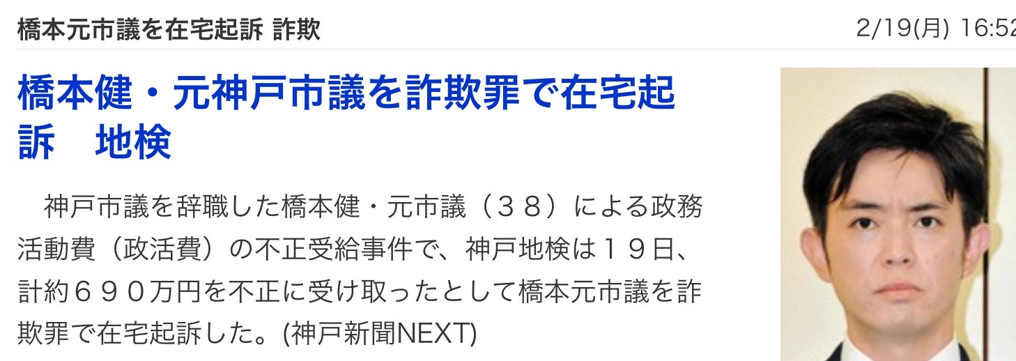 ⚠️災害厳重警戒日 2月16日〜2月26日まで。_b0301400_00291294.png