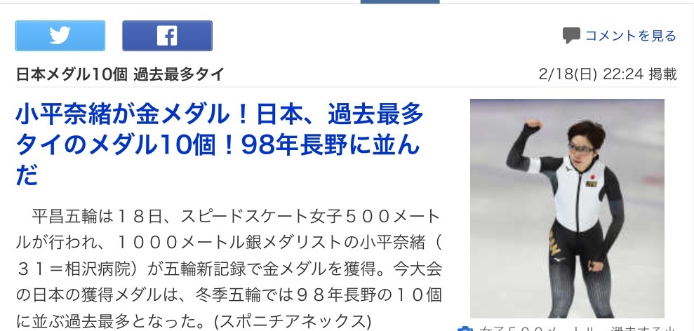 ⚠️災害厳重警戒日 2月16日〜2月26日まで。_b0301400_00472993.png