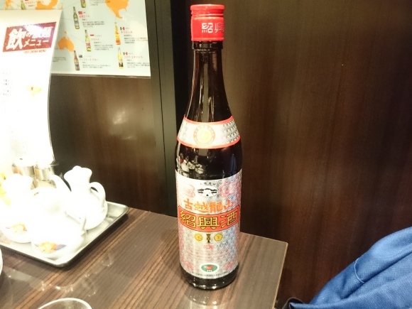 2/18 梅蘭イオンモール多摩平の森店 【春節フェアー】『竹コース』全8品!50%OFF!名物料理梅蘭焼きそば付き_b0042308_00351527.jpg