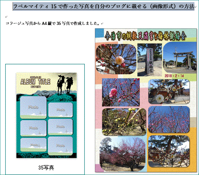 f0231709_12442839.gif