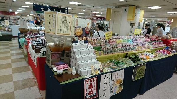 東急百貨店吉祥寺店　催事出店　2/15～2/21_d0020139_11124045.jpg