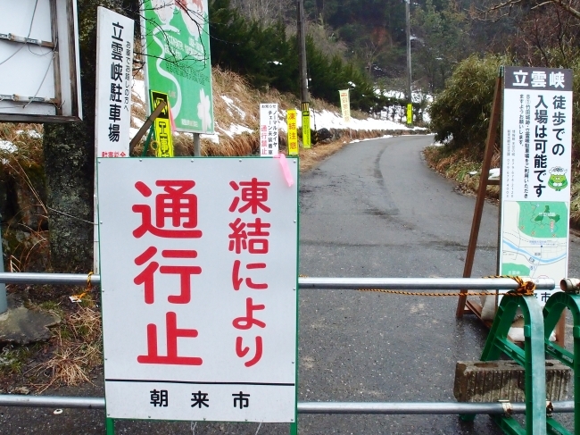 山陰の旅　－　瀬戸内海から日本海へ_c0281841_14102597.jpg