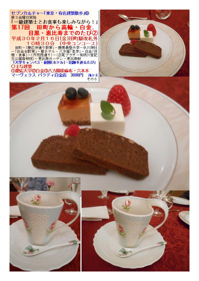 f0388041_09164249.jpg