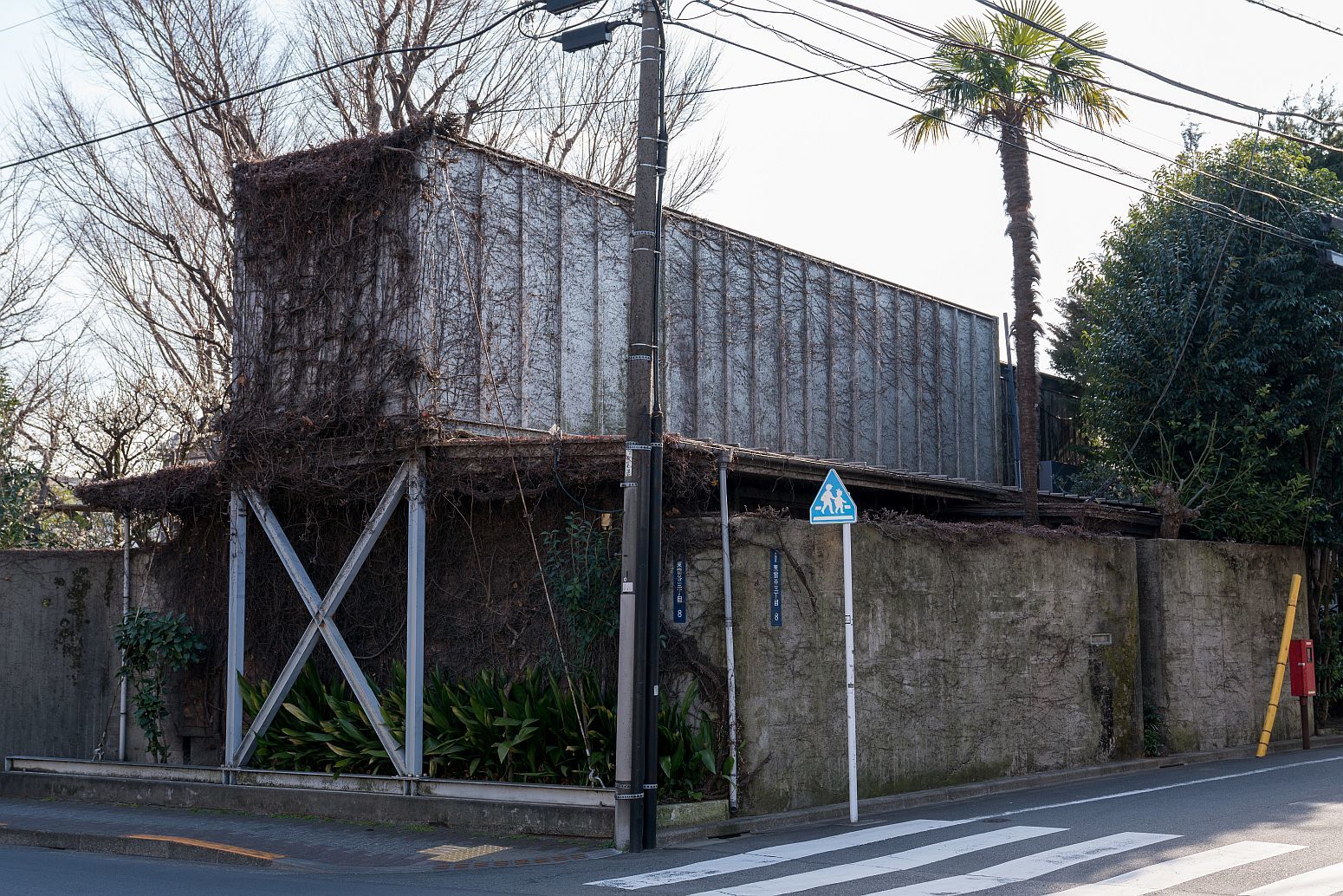 登録有形文化財 私の家 清家清 自邸 東京都 大田区 文化遺産見学案内所