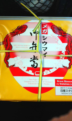 好漢飯~メガシウマイ弁当_b0145843_13385605.jpg