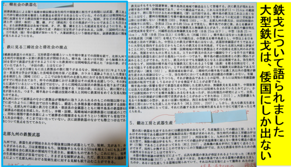 a0237545_15040636.png