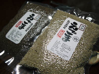 無農薬、無化学肥料栽培の菊池水源産『えごま油』平成30年の販売スタート!数量限定につきお急ぎください!!_a0254656_17095257.jpg
