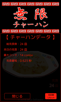 d0033758_23582517.png