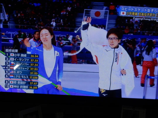 ’18,2,20(火)小平選手も金メダルとったYO!_f0060461_10344227.jpg