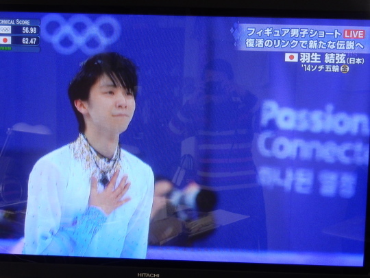 ’18,2,20(火)小平選手も金メダルとったYO!_f0060461_10421542.jpg