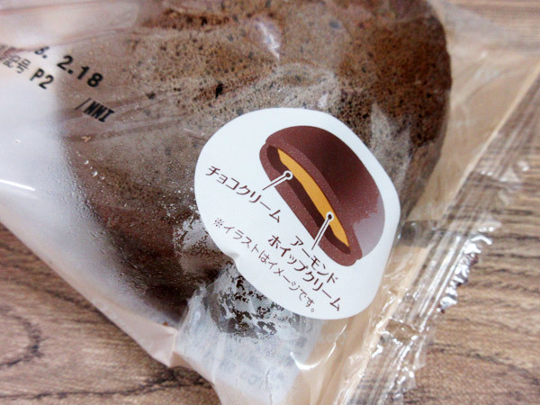 もちっとチョコパンケーキ チョコクリーム＆アーモンドホイップ＠ローソン_c0152767_21512004.jpg