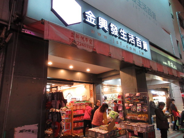 c0152767_21593479.jpeg