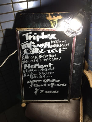 【ライブ後記】Triplex presents by MeMento_f0127967_15401968.jpg