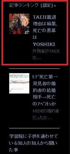 ﾖｼｷ、ﾑﾐｰﾄﾛｰﾘを通し日露V系交流と裏社会の撲滅模索か_d0061678_15285023.jpg