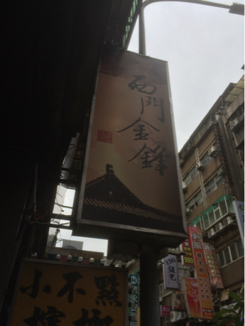 b0369486_01141334.jpg