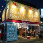 堺市駅に発見！　お洒落な肉バル　BooBooキッチン～♪_e0123286_19024410.jpg