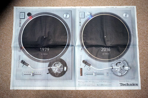 PS-2410はDDではなくベルトドライブだったんですね : おやぢの部屋2