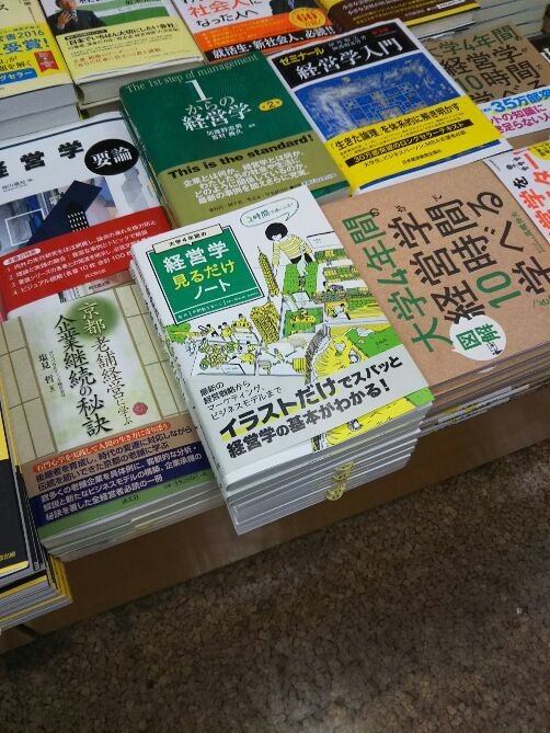 No.3817　2月20日（火）：平野敦士カール先生が新たな本を出版されました_b0113993_10233595.jpg