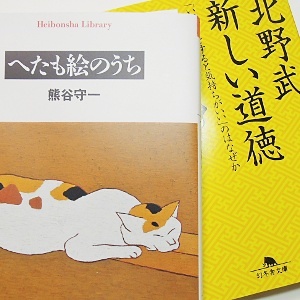 機内で読書_b0055196_17311653.jpg