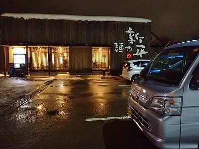 資材の仕入れに十日町市へ_c0336902_17191456.jpg