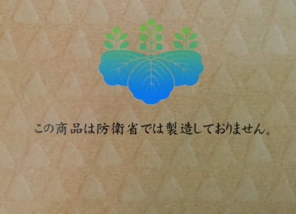 e0071324_23355198.jpeg