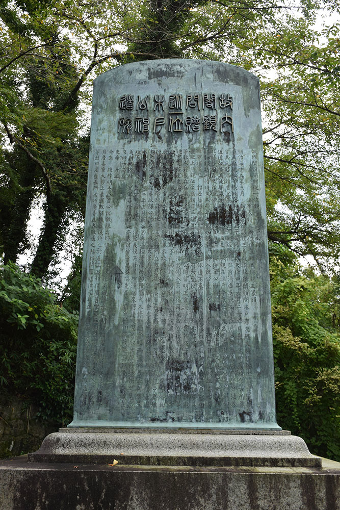 幕末京都逍遥　その３　「東山霊山護国神社～木戸孝允・幾松の墓」_e0158128_21331811.jpg