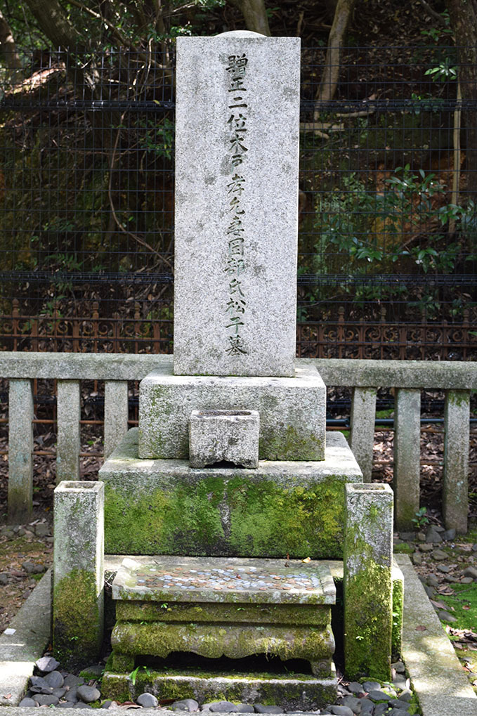 幕末京都逍遥 その３ 東山霊山護国神社 木戸孝允 幾松の墓 坂の上のサインボード