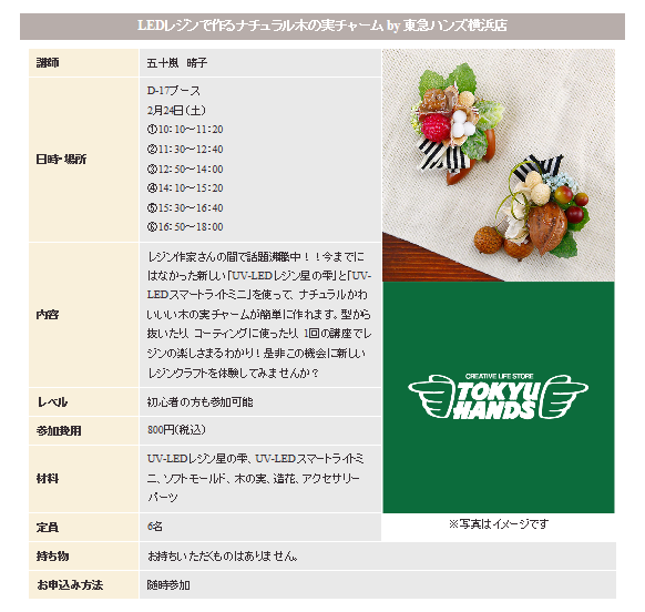 c0329731_19471507.png