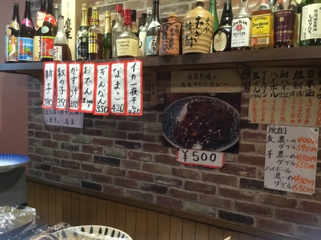 e0366033_20150919.jpeg