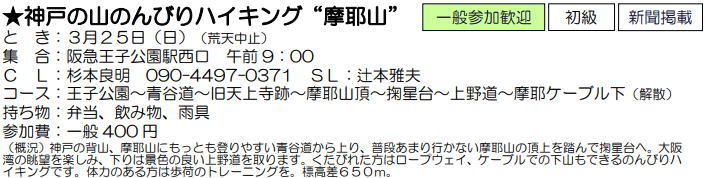 e0371039_2150524.png