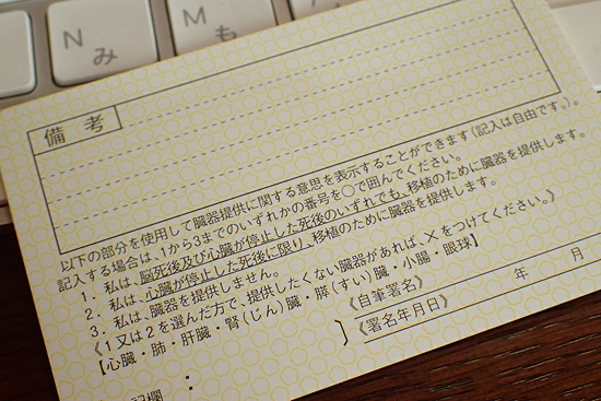 意思表示_b0116656_14472104.jpg