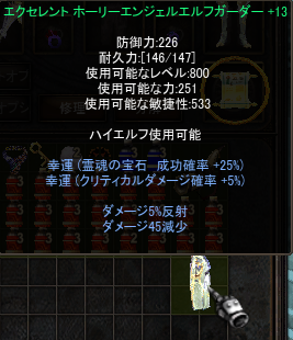 f0233667_12014540.png