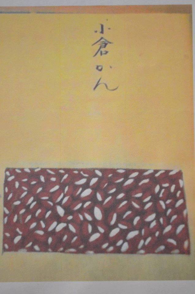 臼杵ブランド認定_d0230676_15171808.jpg