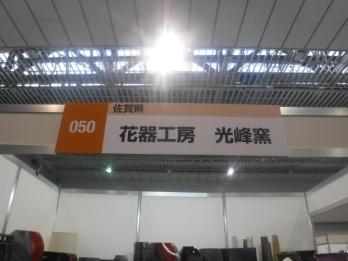 d0195183_23320147.jpeg
