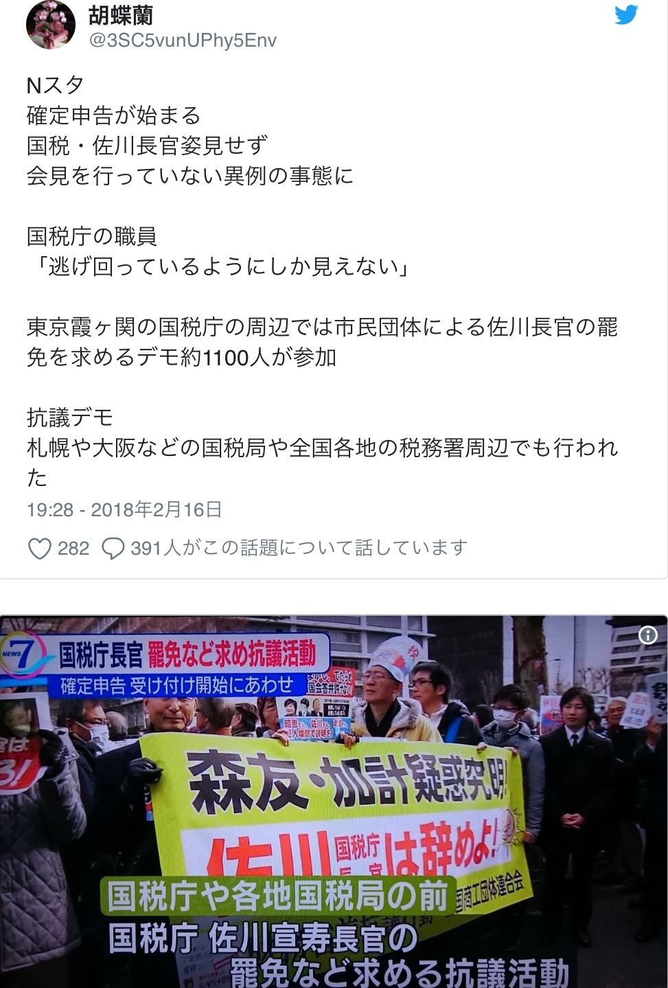 ⚠️災害厳重警戒日 2月16日〜2月26日まで。_b0301400_19164323.png