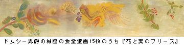 「ルドンー秘密の花園」展　＠三菱一号館美術館_b0044404_11003015.jpg