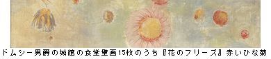 「ルドンー秘密の花園」展　＠三菱一号館美術館_b0044404_11010275.jpg