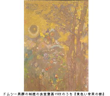 「ルドンー秘密の花園」展　＠三菱一号館美術館_b0044404_11240603.jpg