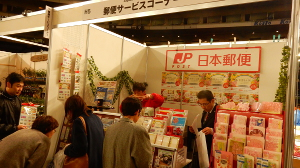 f0231709_08212975.jpg