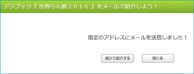 f0231709_16474100.gif