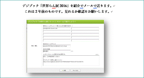 f0231709_16485939.gif