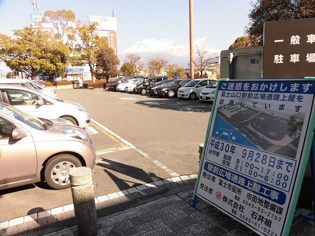 全面リニューアルに向けた新富士駅富士山口広場の工事が本格化 あと1年、少し我慢を_f0141310_07415385.jpg