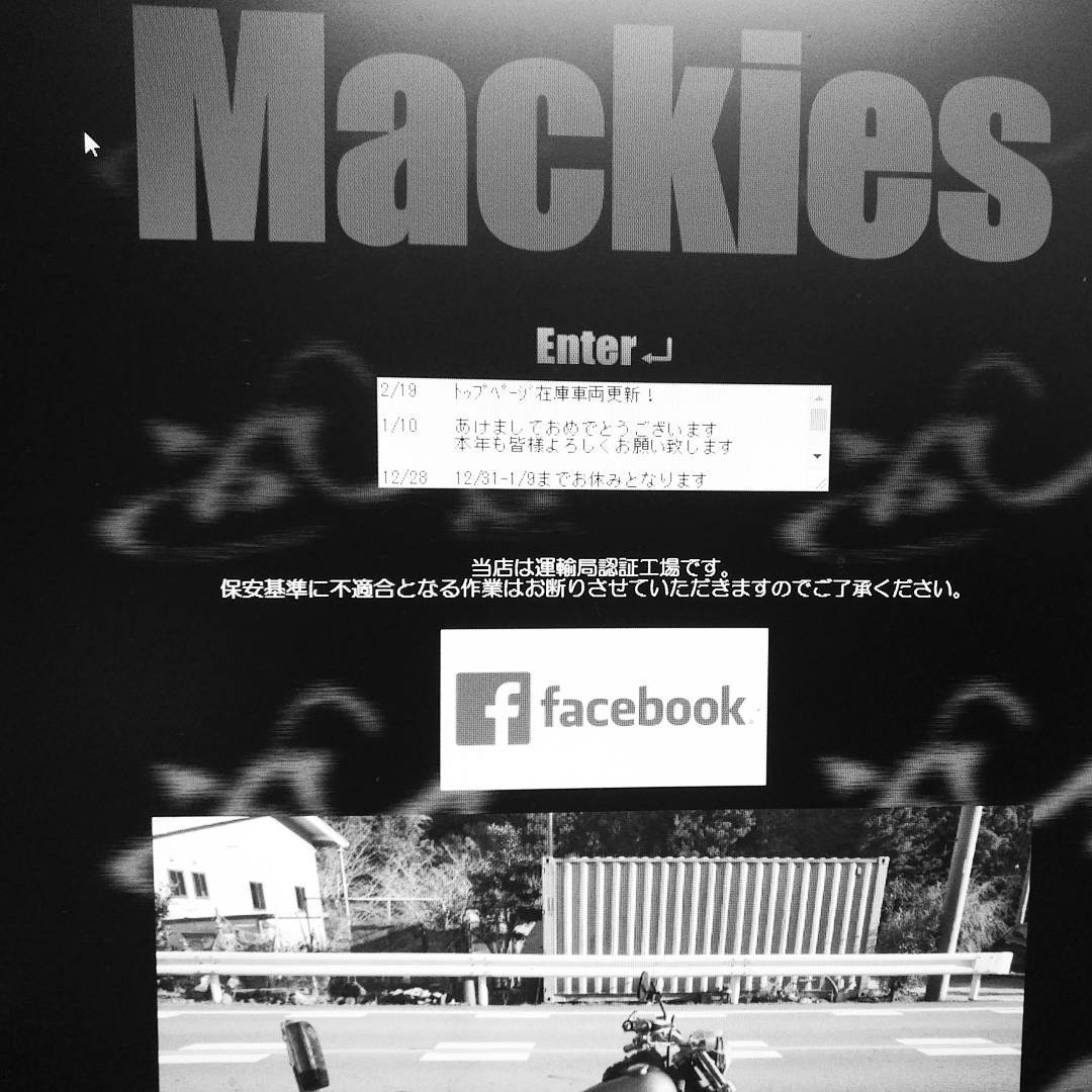 なんかアプリアップデ..._a0159215_01471938.jpg